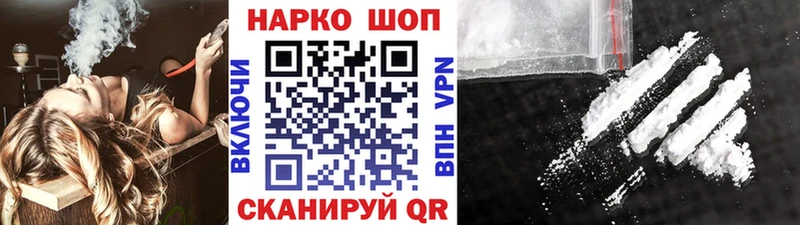 Купить закладку Обь Каннабис СК Кокаин OMG вход Меф мяу мяу Гашиш