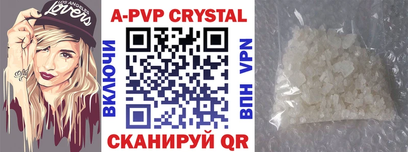 купить  цена  мега ТОР  Alfa_PVP VHQ  Обь 