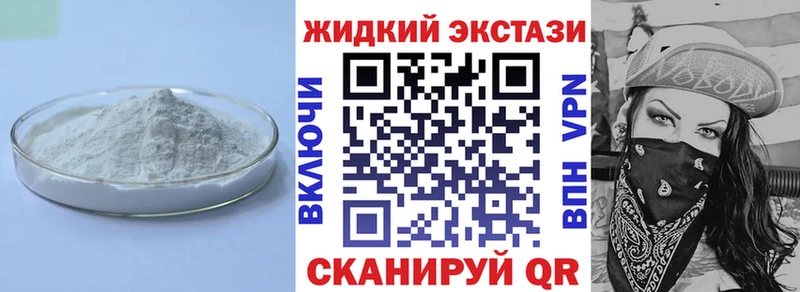 Бутират буратино  Обь 