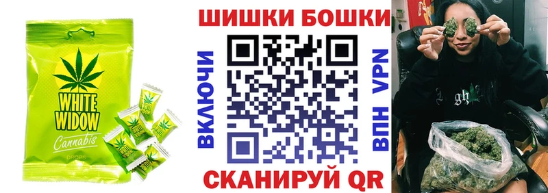 МЕГА ONION  Обь  Canna-Cookies марихуана 