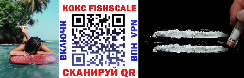 хочу наркоту  Обь  Cocaine Колумбийский 