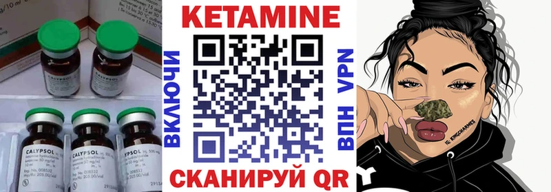 MEGA ONION  Обь  Кетамин ketamine  купить  сайты 