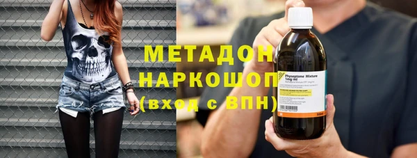 наркотики Балахна