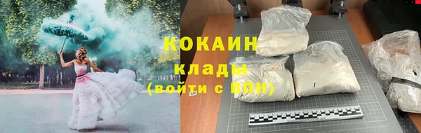 метамфетамин Балабаново