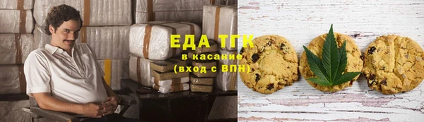 наркотики Балахна