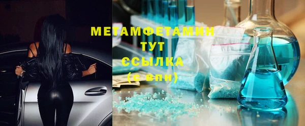 наркотики Балахна