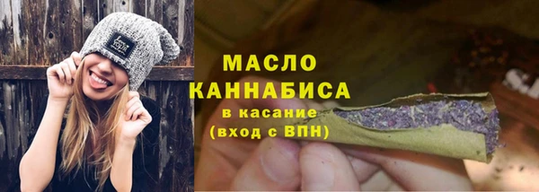 метамфетамин Балабаново