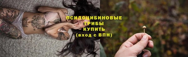 наркотики Балахна