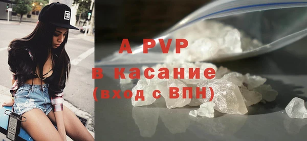 метамфетамин Балабаново