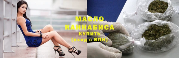 метамфетамин Балабаново