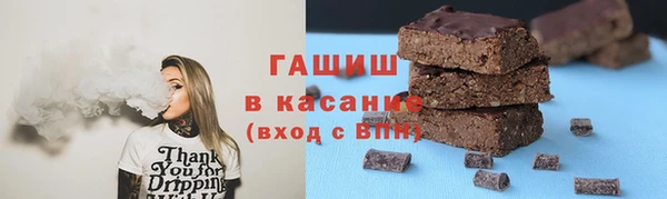 spice Баксан
