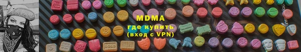 прущие грибы Мегион