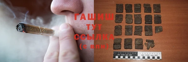наркотики Балахна