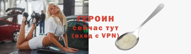 spice Баксан