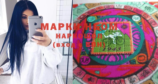 метамфетамин Балабаново