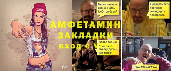 наркотики Балахна