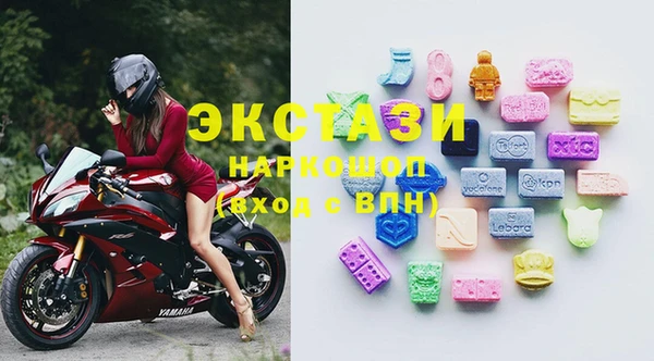 метамфетамин Балабаново