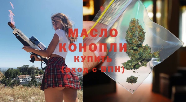 трава Медвежьегорск