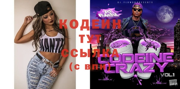 наркотики Балахна