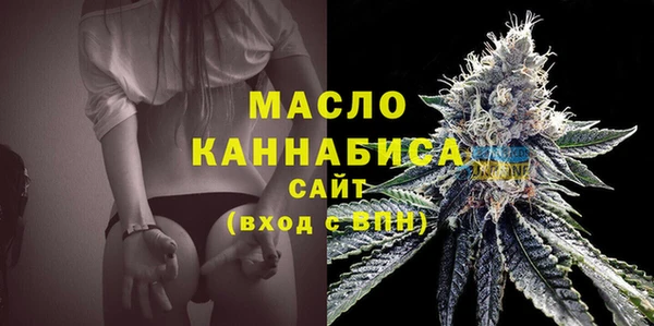 метамфетамин Балабаново