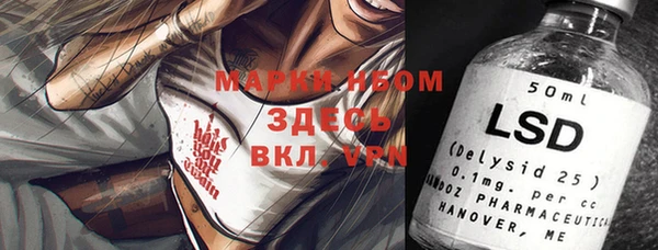 метамфетамин Балабаново