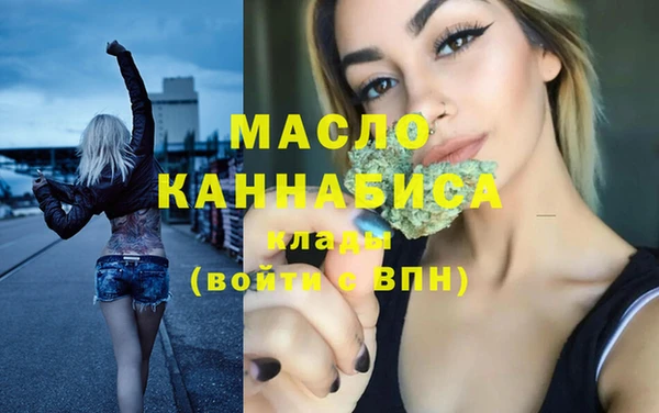 наркотики Балахна