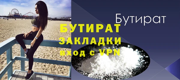 экстази Волгодонск