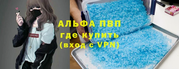 метамфетамин Балабаново