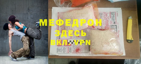 метамфетамин Балабаново