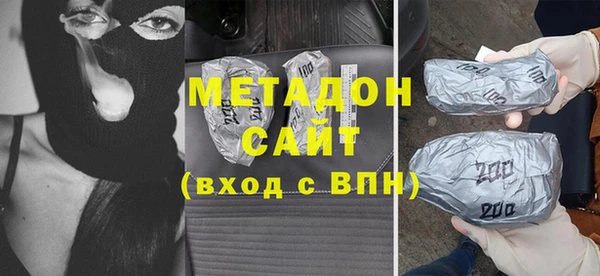метамфетамин Балабаново