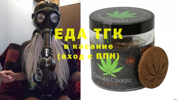 spice Баксан