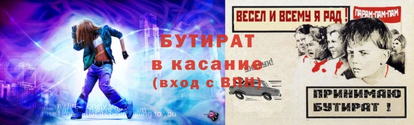 метамфетамин Балабаново