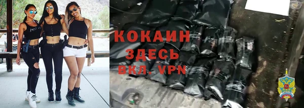 наркотики Балахна