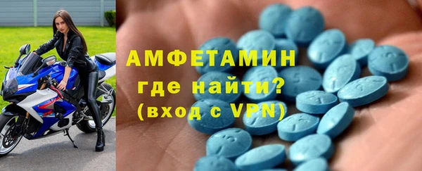 прущие грибы Мегион
