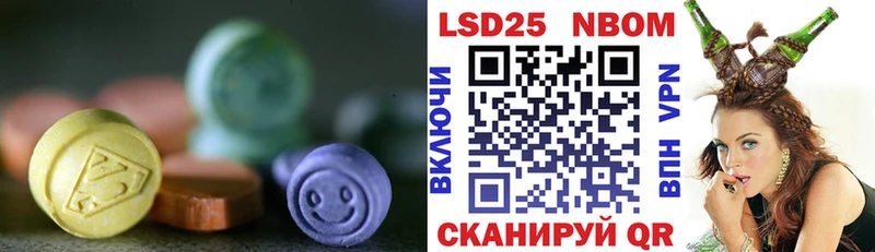 ЛСД экстази кислота  закладка  Обь 