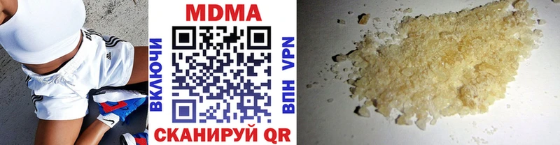 МДМА VHQ где купить наркоту Обь