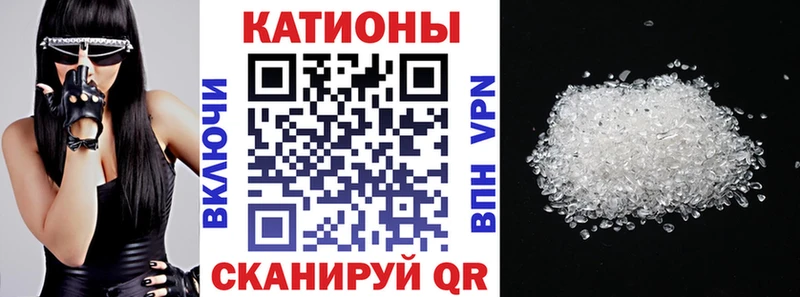 купить закладку  Обь  Мефедрон mephedrone 