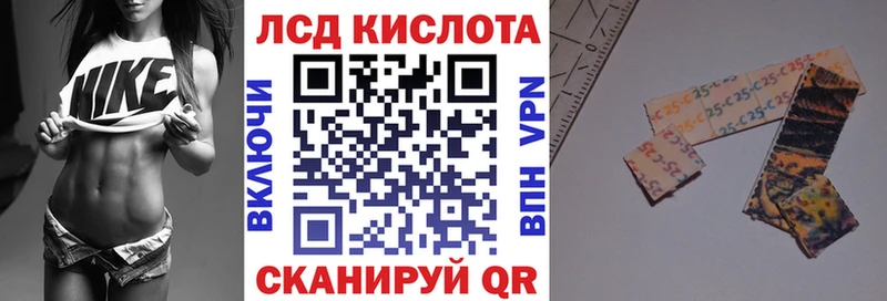Марки 25I-NBOMe 1500мкг  кракен онион  Обь 